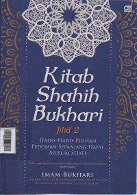 Image of Irsyaadus Saari Lisyarhi Ash Shohih Al Bukhori Jilid II