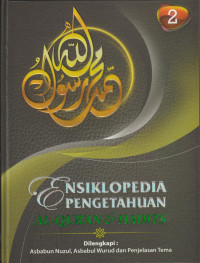 Image of Ensiklopedia Pengetahuan Al-Qur'an & Hadits Jilid 2