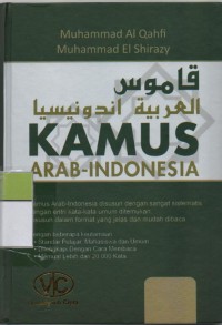 Image of Kamus Arab-Indonesia