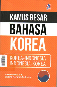 Image of Kamus Besar Bahasa Korea