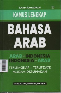 Image of Kamus Lengkap Bahasa Arab (Arab-Indonesia-Indonesia-Arab)