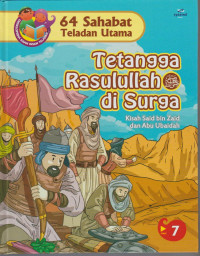 Image of 64 Sahabat Teladan Utama 7 : Tetangga Rasulullah SAW di Surga ( Kisah Said bin Zaid dan Abu Ubaidah )